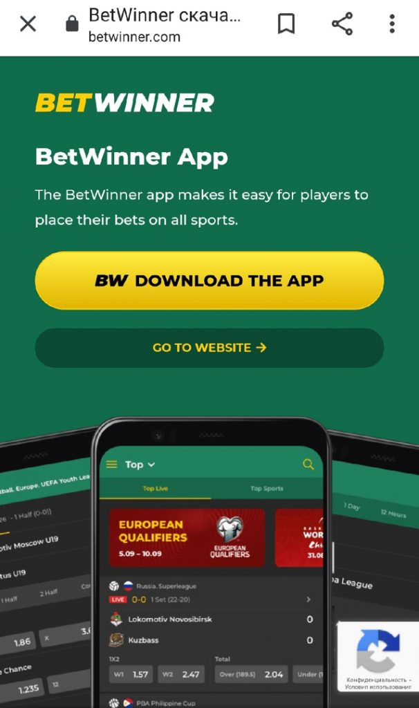 betwinner app download